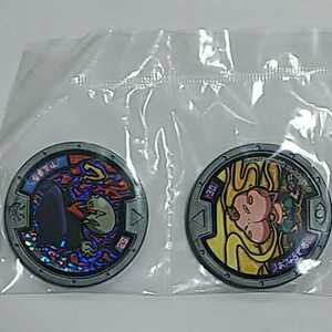  Yo-kai Watch .. medal no. 2 chapter ~ everyday ... rare ..!?~ reprint yami... if . person 