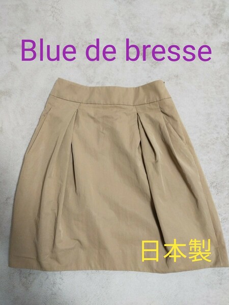 Blue de bresse スカート