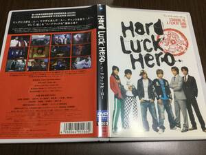 ◇ケース痛み discキズ汚◇ハードラックヒーロー 通常版 DVD 国内正規品 セル版 V6 坂本昌行 長野博 井ノ原快彦 森田剛 三宅健 岡田准一 即