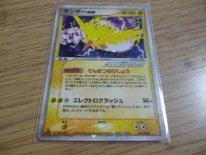 ヤフオク ポケモンカード Adv の落札相場 落札価格 ヤフオク ポケモンカード Adv の落札相場 落札価格