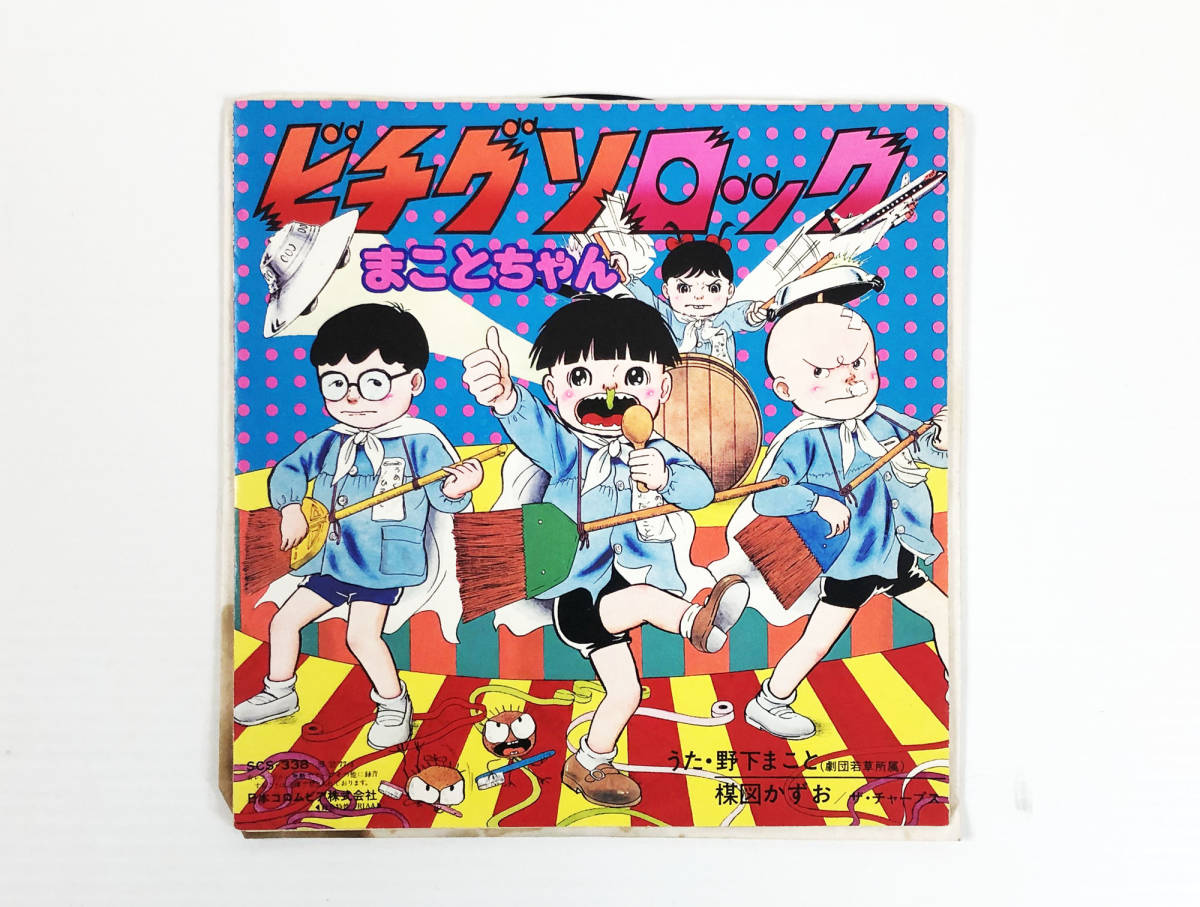 トップ Kenshiro 北斗の拳 Toriyama Akira Akira Ball Dragon 昭和 Tシャツ コミック 漫画 ホラー 楳図かずお まことちゃん 90s ヴィンテージ Tシャツ Gregrobertsondds Com トップ Kenshiro 北斗の拳 Toriyama Akira Akira Ball Dragon 昭和 Tシャツ コミック 漫画 ホラー 楳図かずお まことちゃん 90s ヴィンテージ Tシャツ Gregrobertsondds Com