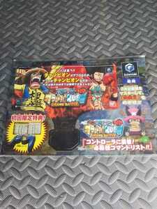 未使用 GC ゲームキューブ ワンピース グラバト！ラッシュ RUSH グランドバトル 初回限定特典 のみ GAMECUBE ONE PIECE GRAND BATTLE! RUSH