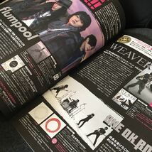 【超レア】【入手困難】HMV　the music & movie master 206　2010.1【HY｜木村カエラ｜東方神起｜ゆず｜Weaver｜One Ok Rock｜槇原敬之】_画像7