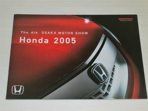 【カタログのみ】ホンダ　2005　The 4th 大阪モーターショー　FCX コンセプト/シビック ハイブリッド