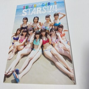 DVD付)SUPER☆GiRLS STARS!! 写真集