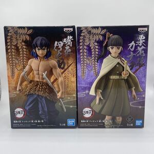 鬼滅の刃 フィギュア 絆ノ装 捌ノ型 嘴平伊之助 栗花落カナヲ