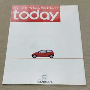  catalog Today /today JW1 Showa era 62 year 6 month 
