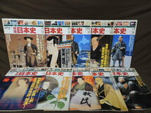 ■大阪 堺市 引き取り歓迎！■週刊 TIME TRAVEL 再現日本史 江戸Ⅲ 10冊セット 1792年～1852年 送料1200円■_画像1