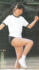 '87 SPECIAL PINUP　志賀真理子　17歳　ピンナップ　