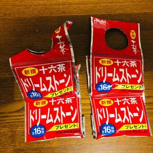 Asahi アサヒ 新撰 十六茶 ドリームストーン ペットボトル 首かけ景品 ストラップ 中身未確認 ノベルティ 飲料のおまけ 