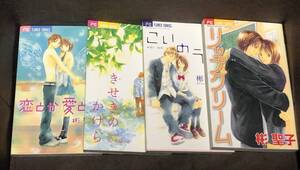 ヤフオク 恋とか愛とか 漫画 コミック の中古品 新品 古本一覧 ヤフオク 恋とか愛とか 漫画 コミック の中古品 新品 古本一覧