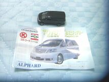 【サークルK・サンクス オリジナル企画】TOYOTA トヨタミニチュアカー ベストチョイス《TOYOTA アルファード ALPHARD ブラック》_画像1