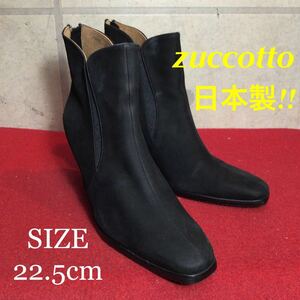 【売り切り!送料無料!】A-62 zuccotto ショートブーツ!ブラック!スエード!22.5cm!中古箱なし!