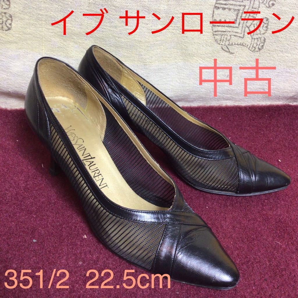 2025年最新】Yahoo!オークション - Yves Saint Laurent(22.5cm 2025年最新】Yahoo!オークション - Yves Saint Laurent(22.5cm