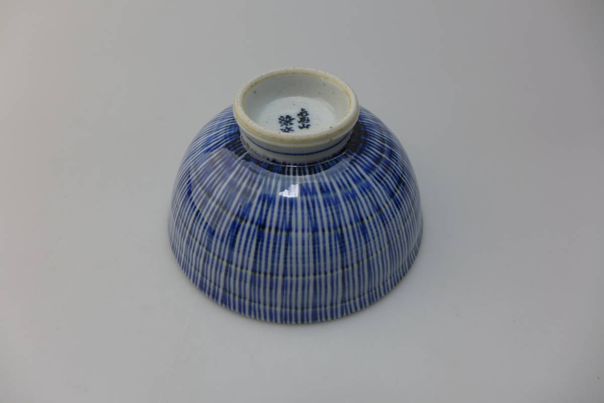 ★Bargain★Arita ware★Kizoku★Tea bowl★Tea bowl★Rice bowl★★Blue★Hand-painted, tableware, Japanese tableware, rice bowl