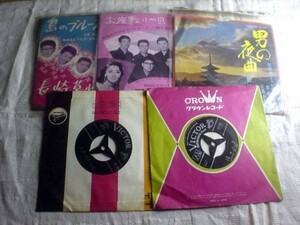 [レコード][EP][送100円～] 和田弘とマヒナスターズ セット 5枚 東京の人