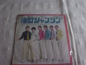 [レコード][EP][送100円～] ザ・キャラクターズ　港町シャンソン