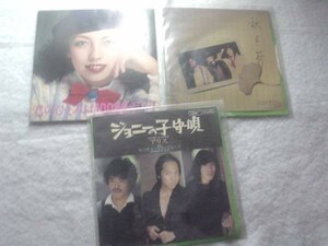 [レコード][EP][送100円～] アリス セット 3枚 君のひとみは10000ボルト