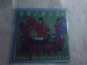 [レコード][EP][送100円～] イエローマジックオーケストラ テクノポリス