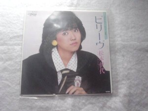 [レコード][EP][送100円～] 松本伊代 ビリーヴ