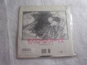 [レコード][EP][送100円～] 池田聡 モノクローム・ヴィーナス