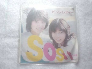 [レコード][EP][送100円～] ピンクレディー SOS