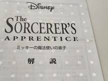 【英語】未開封CD付き！★魔法使いの弟子★ミッキー★ディズニー★The Sorcerer’s Apprentice★洋書絵本［18］_画像5