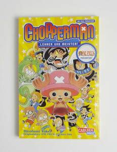 【ドイツ語】チョッパーマン ゆけゆけ！ みんなのチョッパー先生★武井宏文★尾田栄一郎★Chopperman★Manga 漫画 洋書［3］