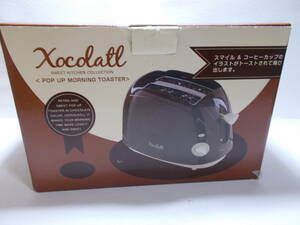 Xocolatl　ショコラトル　モーニング　トースター　　スマイル＆コーヒーカップのイラスト　a-13