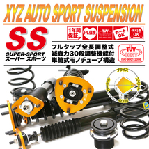 XYZ 車高調 コロナ AT190 CT190 ST190 ST191 トヨタ SS Type SS-TO35 フルタップ車高調 全長調整式車高調 減衰力調整付 車高調整キット_画像1