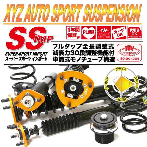 買い超安い 車高調 Rush A5 8j ロードスター クーペ Tt Audi Import 減衰力調整付 全長調整式車高調 フルタップ車高調 Damper Class アウディ用 Daisenkaku Or Jp