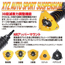 XYZ 車高調 ロードスター NCEC マツダ SS Type SS-MA25 フルタップ車高調 全長調整式車高調 減衰力調整付 車高調整キット_画像4