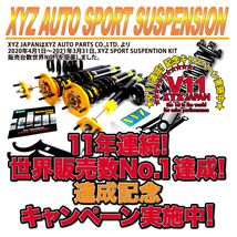 XYZ 車高調 プロナード MCX20 トヨタ TS Type TS-TO12-B フルタップ車高調 全長調整式車高調 減衰力調整付 車高調整キット_画像3