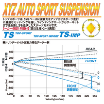 XYZ 車高調 VW ゴルフ6 (1K) ヴァリアント (ワゴン) TS Type-IMP TS-VO19-A フォルクスワーゲン フルタップ車高調 全長調整式車高調_画像2