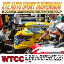 XYZ 車高調 ロードスター ND5RC マツダ TS Type TS-MA25-1 フルタップ車高調 全長調整式車高調 減衰力調整付 車高調整キット_画像8