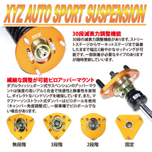 XYZ 車高調 スイフト スイフトスポーツ ZC11 ZC21 ZC71 ZC31 ZD11 ZD21 スズキ RS Type RS-SZ06 フルタップ車高調 全長調整式車高調_画像4