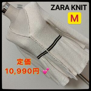 ZARA KNIT ニット ジャケットレディース 早い者勝ち 激安 素敵 ブランド 上品 可愛いおしゃれ 通学 通勤 デートチェーン飾り長袖