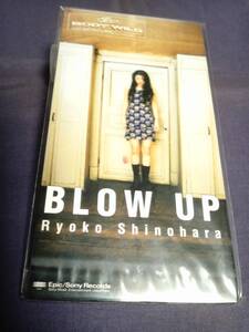 Ryoko Shinohara ★ Blow Up ★ Неокрытый