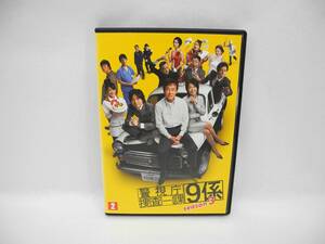 D11222【R版DVD】警視庁捜査一課9係 season3 vol.2