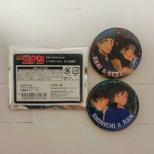 名探偵コナン缶バッジ 2つセット