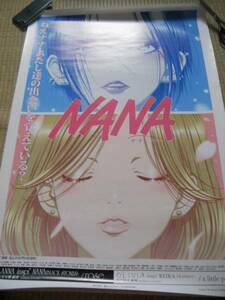 矢沢あい　NANA-ナナ- ポスター台湾版　