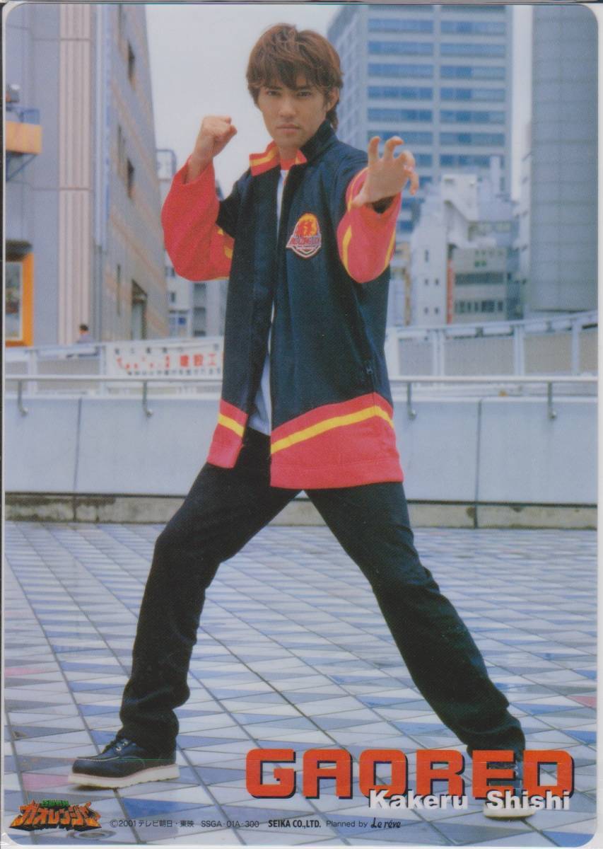 安売り 百獣戦隊ガオレンジャー ガオレッドフィギュア nascd.edu.bd