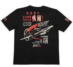 粋狂 疾風 Tシャツ ブラック XL SYT-197 エフ商会