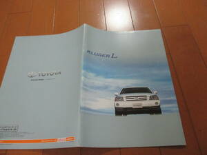 庫32415　カタログ ■トヨタ●クルーガーＬ●2006.6　発行●31　ページ