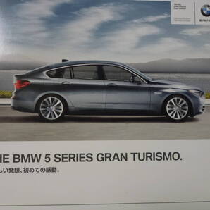 <送料込 匿名取引> BMW 5シリーズGT GRANTURISMO デビュー時カタログ