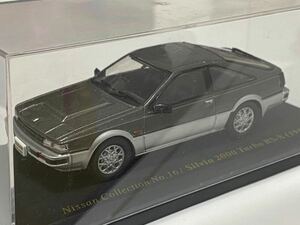 日産 シルビア 2000 ターボ RS-X ミニカー イクソ 1/43