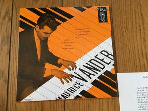 ★紙ジャケ！ピアノ・トリオ！モーリス・ヴァンダー MAURICE VANDER TRIO