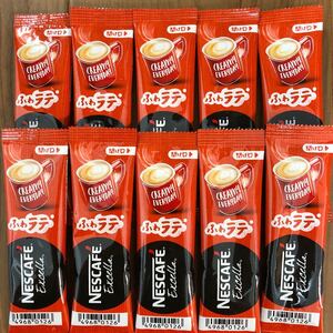 ふわラテ ネスカフェ スティックコーヒー
