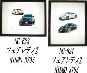 NC-623フェアレディZ NISMO 370Z・NC-624 NISMO 370Z限定版画300部 直筆サイン有 額装済●作家 平右ヱ門 希望ナンバーをお選び下さい。