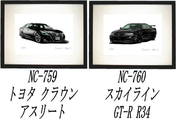 NC-759クラウンアスリート・NC-760スカイラインGT-R R34限定版画300部 直筆サイン有 額装済●作家 平右ヱ門 希望図柄をお選び下さい。